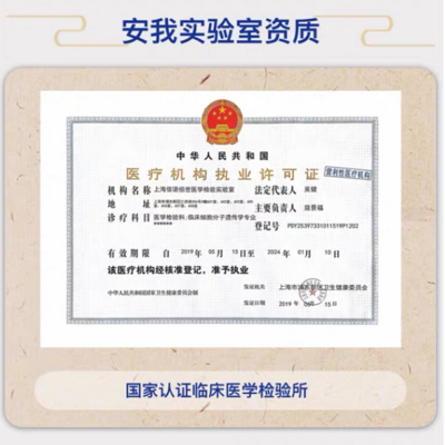 金域医学“儿童天赋基因检测”引争议 几滴唾液真能预见未来？