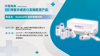 首个国家试点省级电子处方中心开展首单业务流程探索!乐城落实《特别措施》取得阶段性成果